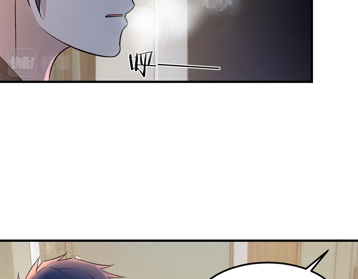 173 秦泽的担忧33