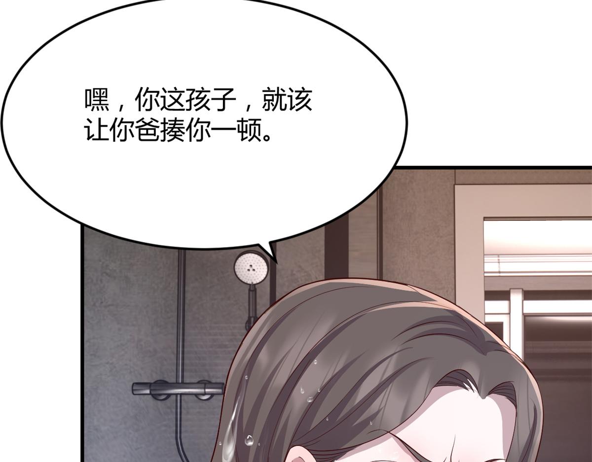 181 老婆本被拿捏死死的78