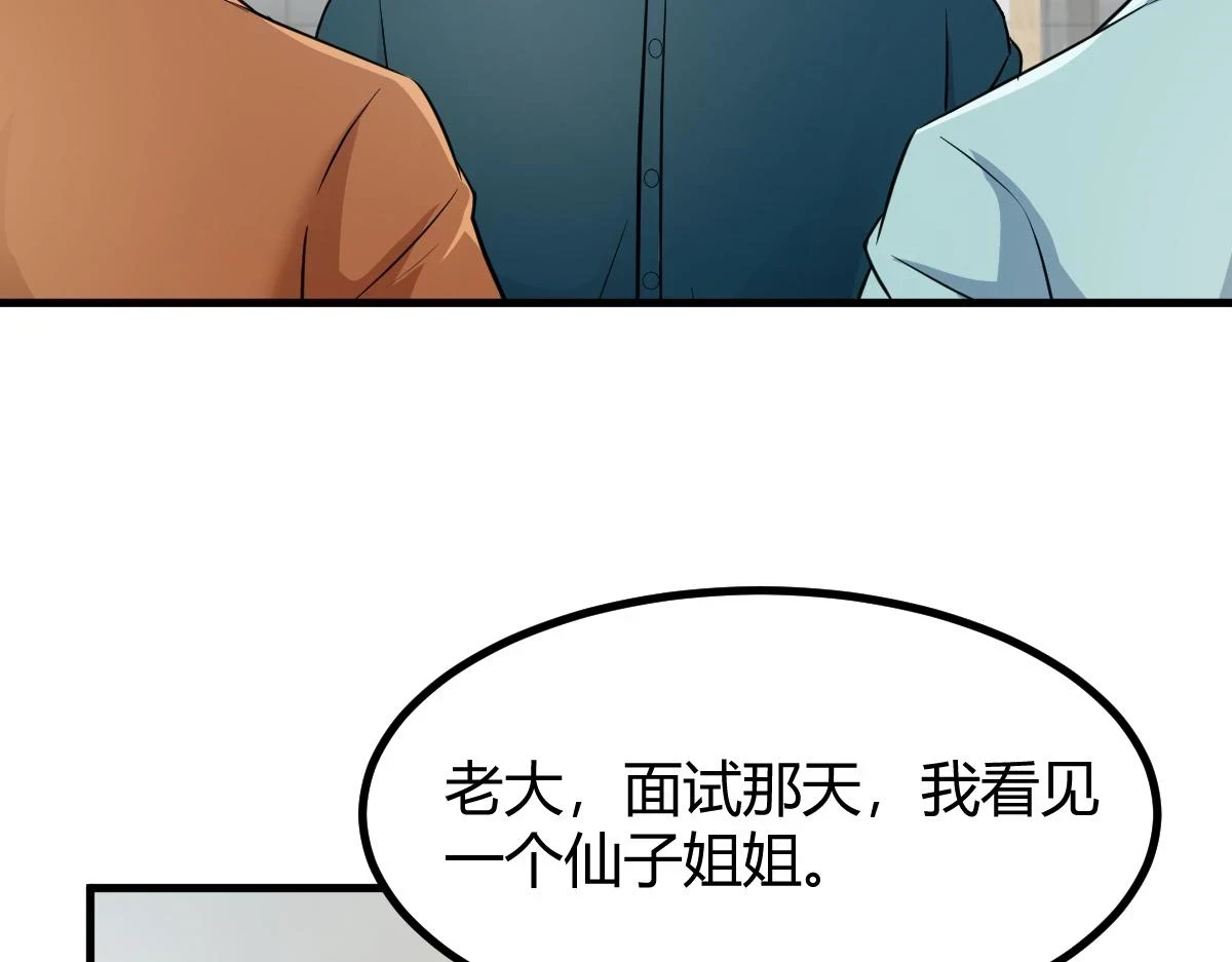 195 苏总的偷拍34