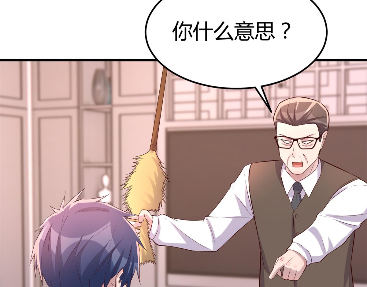 157 花式体罚56