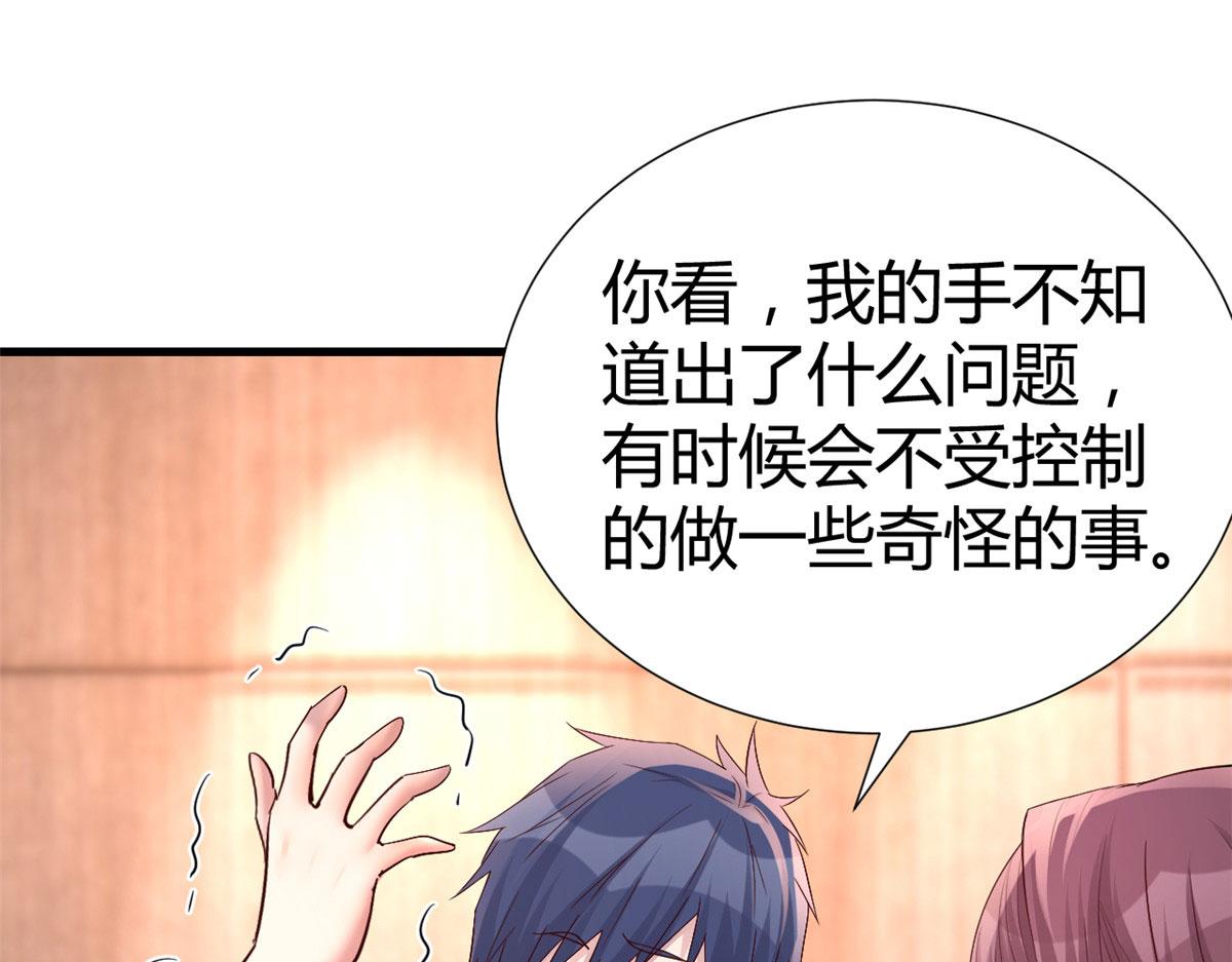 136 坑爹的任务51