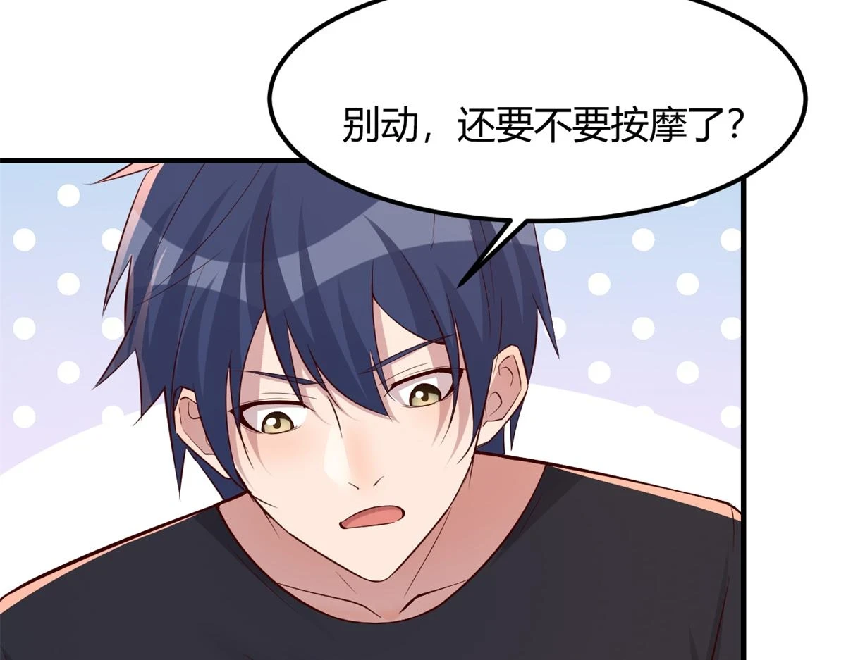199 老姐你要让我吃什么？95