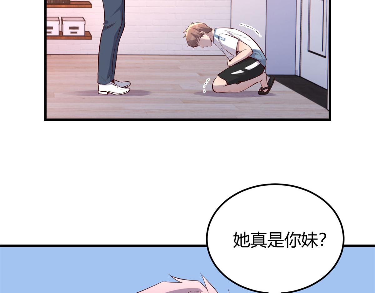 127 收服小弟一枚34
