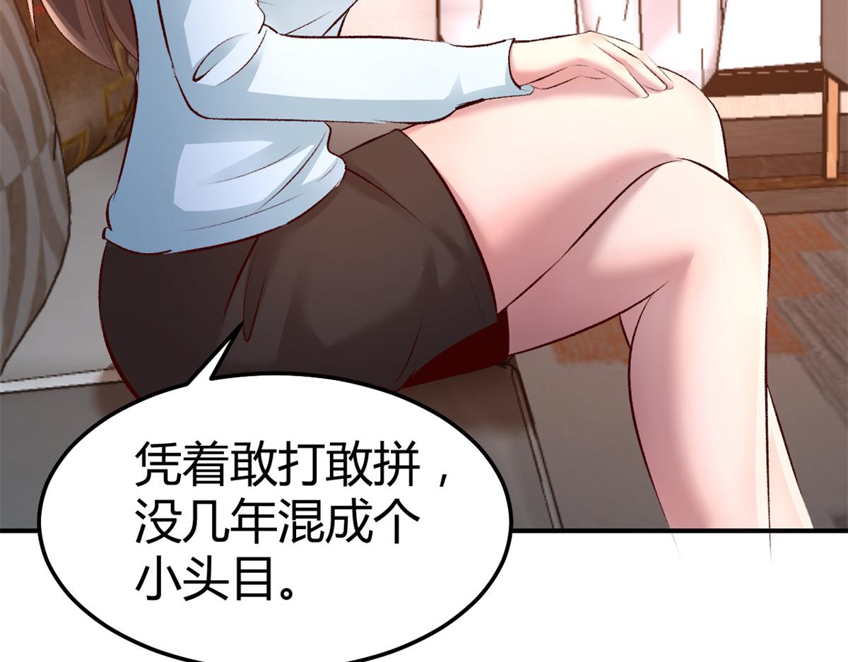 135 裴姐的提醒84