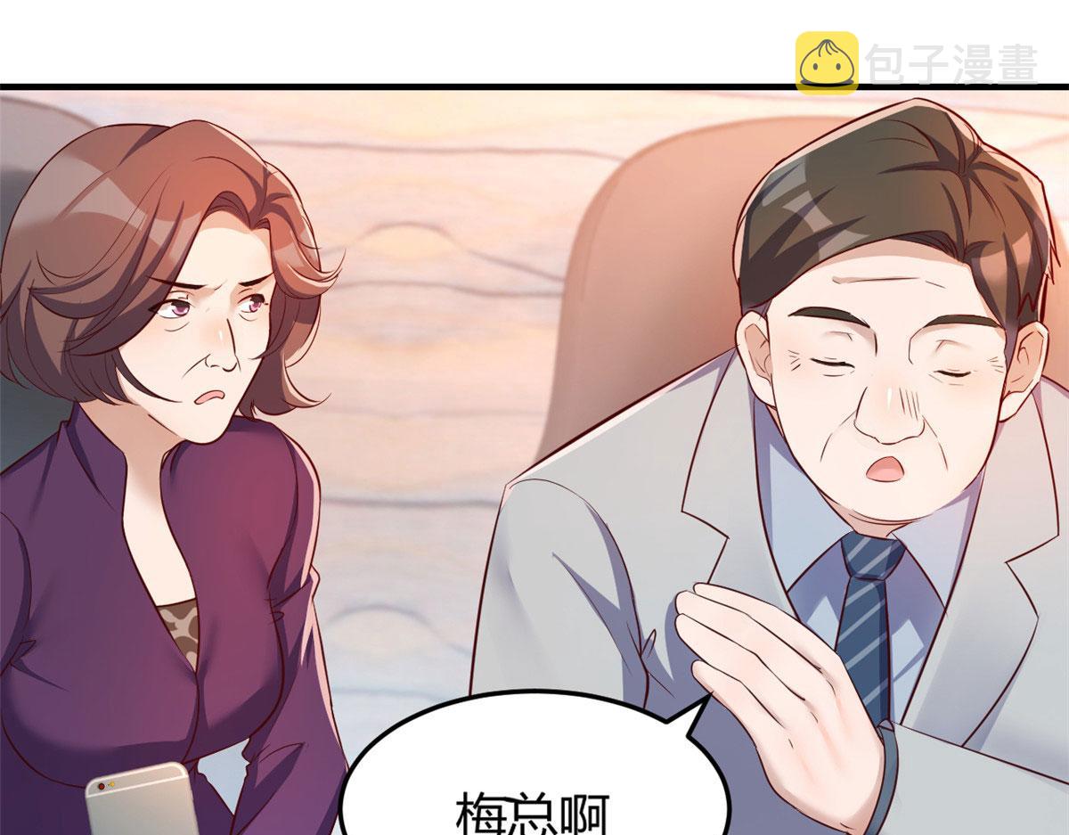 28 老姐这就入行了？65