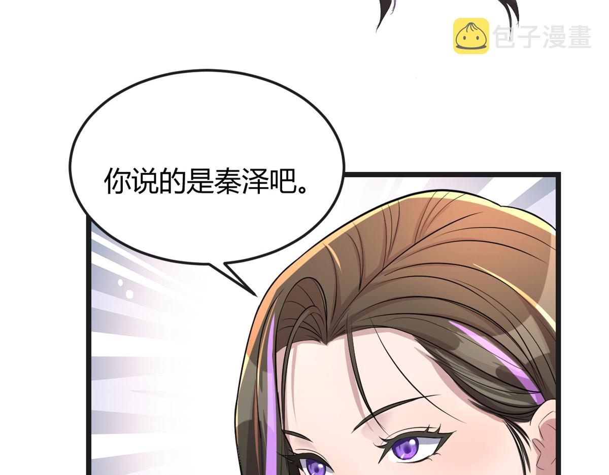 175 夸弟狂魔秦宝宝23