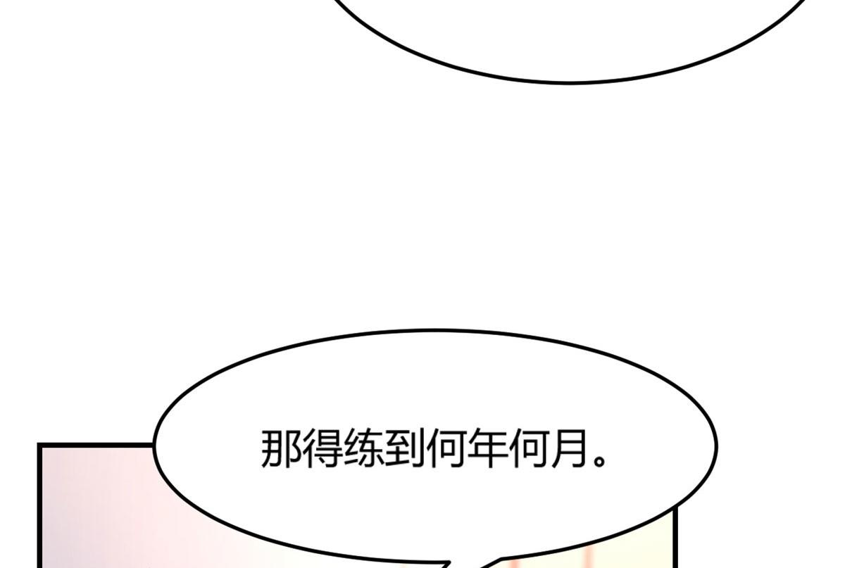 48 两个都在演戏100