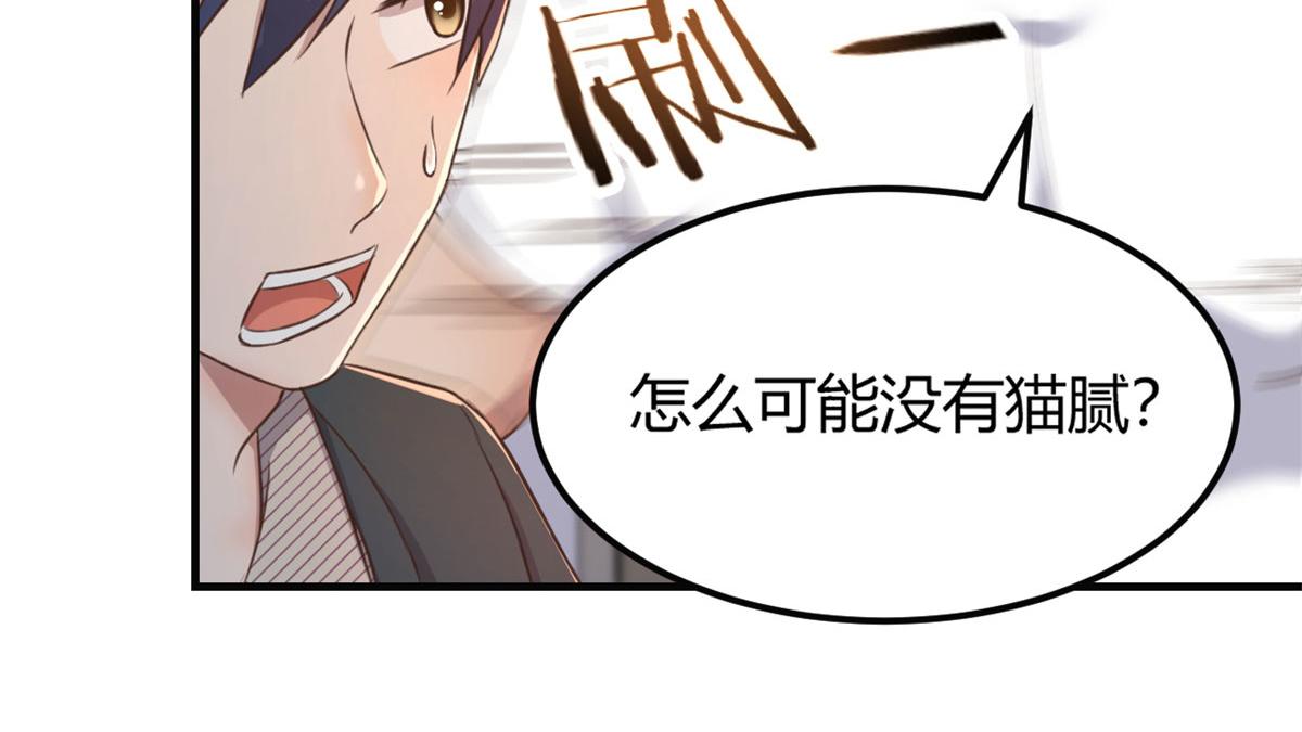 42 我上热搜了77