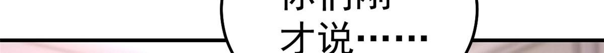 155 坑死老弟的才是亲姐69