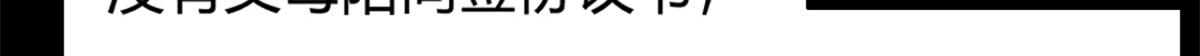 08 老姐的黑历史10
