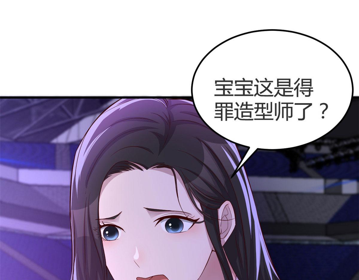 141 秦泽的暗招60