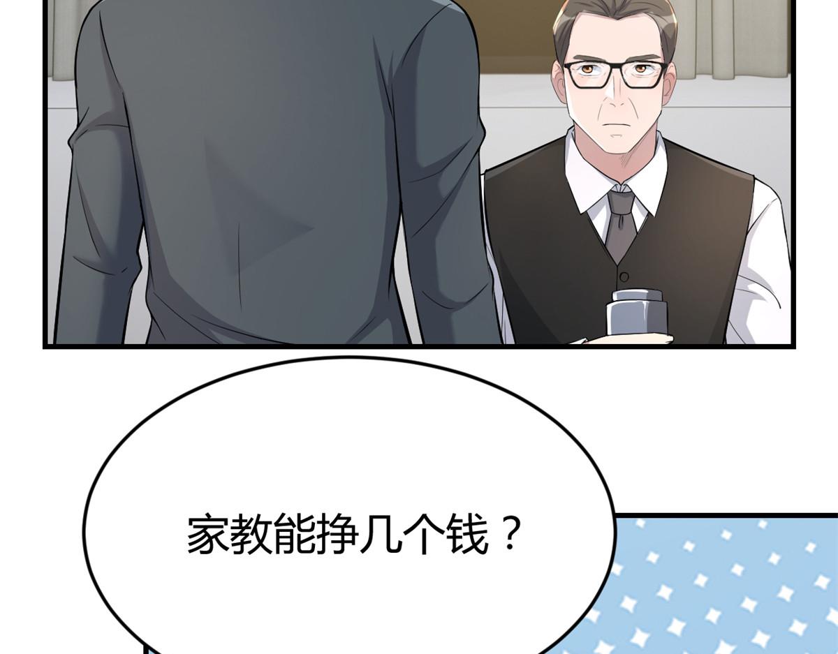 182 要被爸妈打死了47