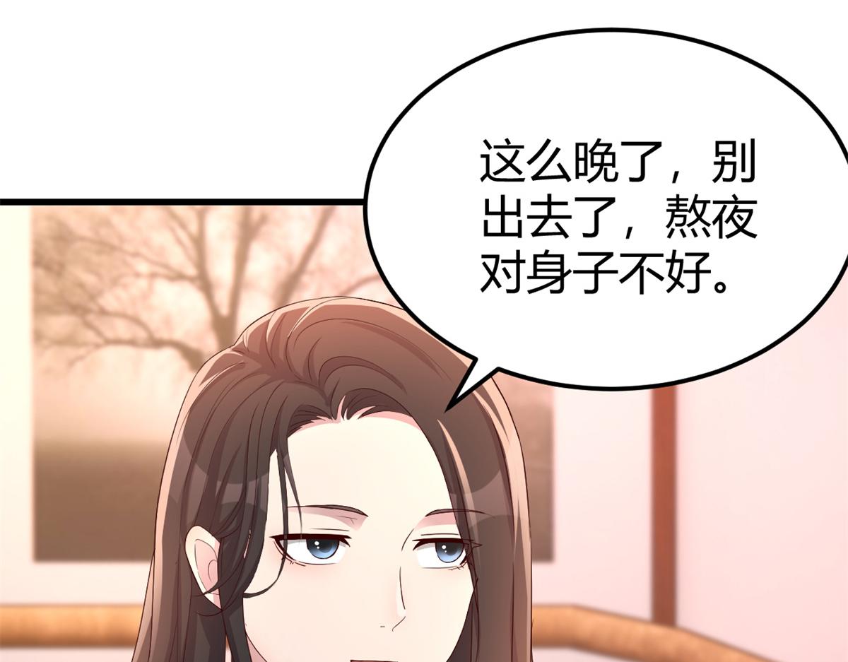 148 按摩是个好手段89