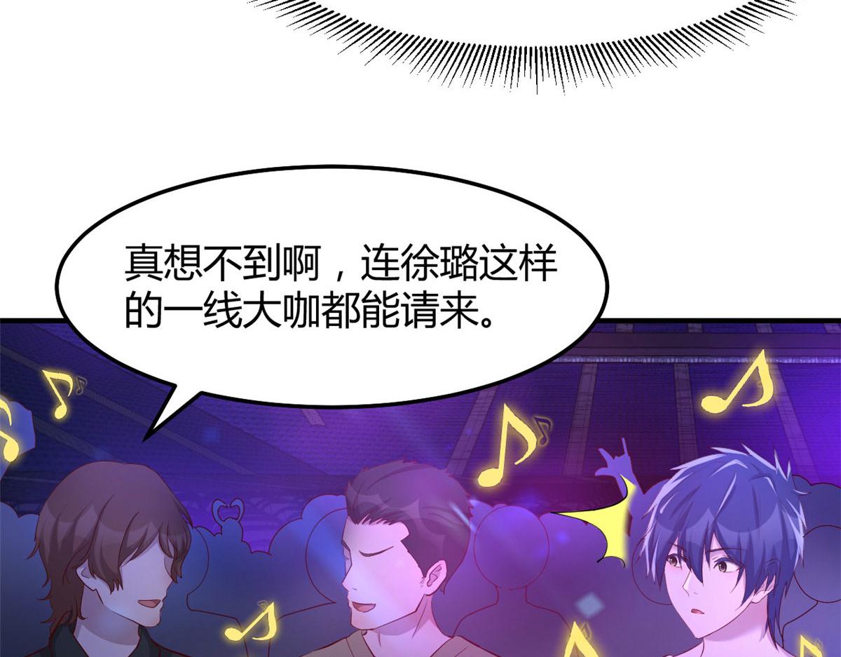 132 强劲对手完犊子35