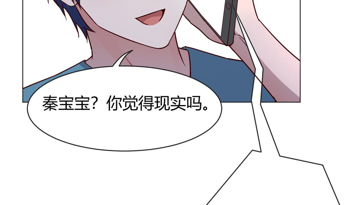 91 尴尬会现场25