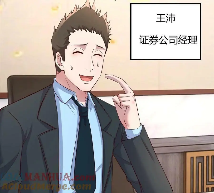 234 三宫六院休想48