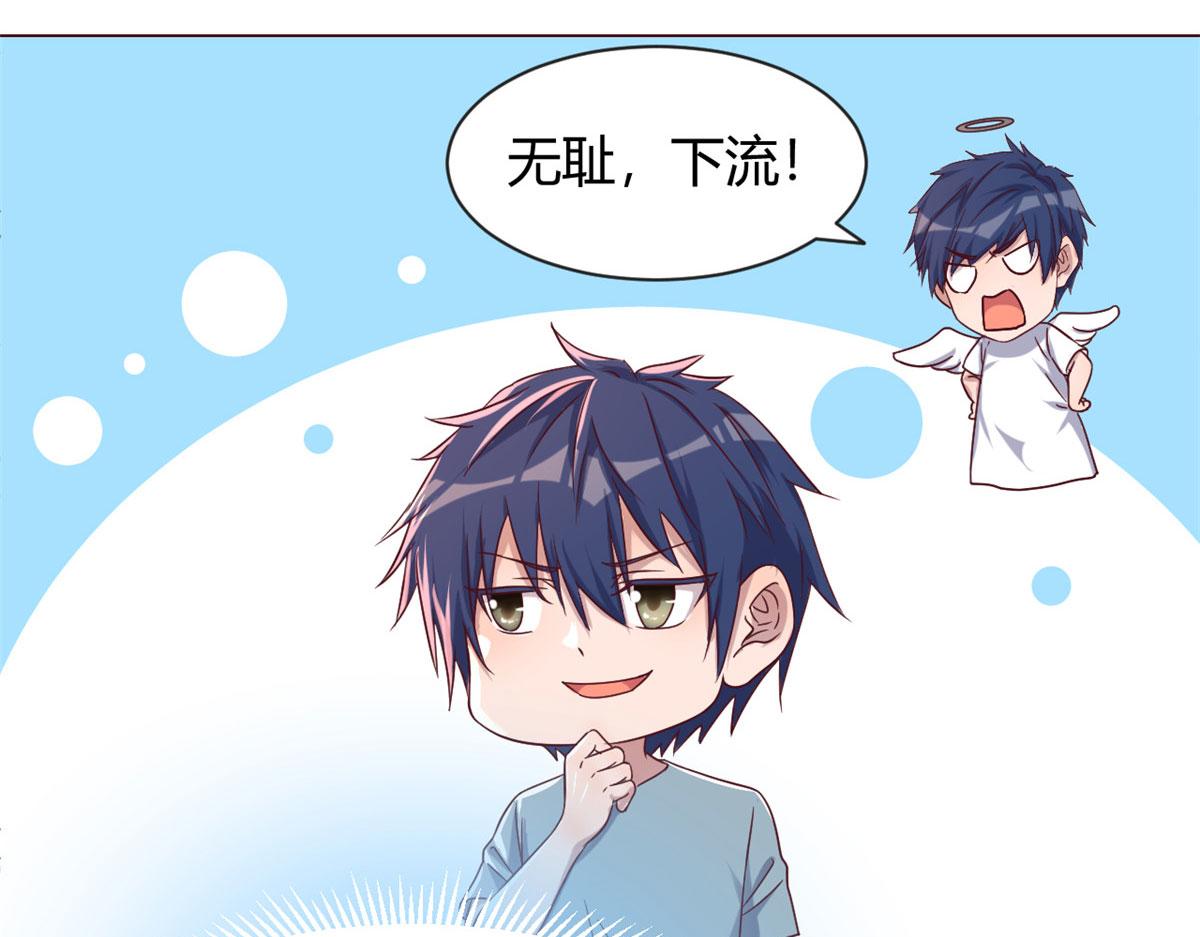 106 偷吻只有0次和无数次24