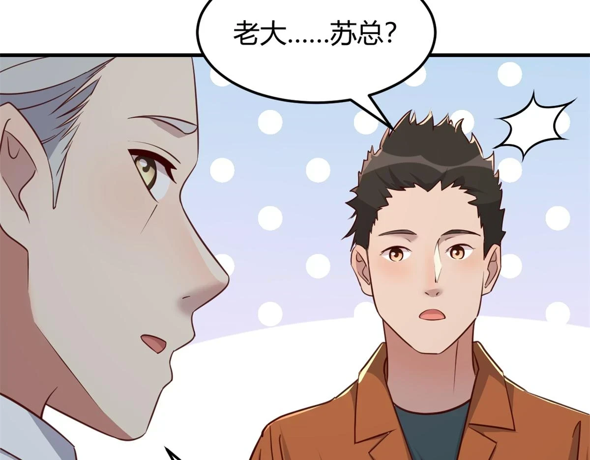 195 苏总的偷拍69