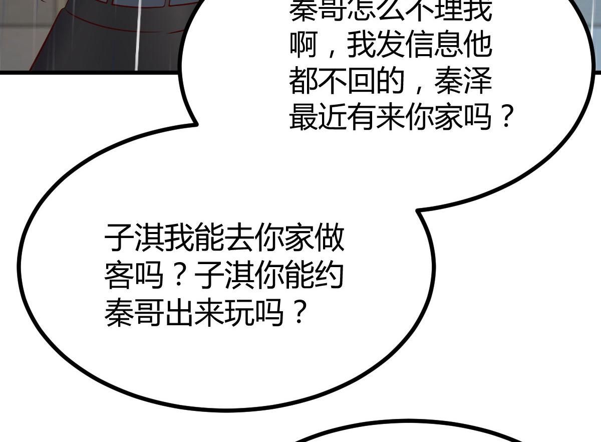 165 社会人vs社会人48