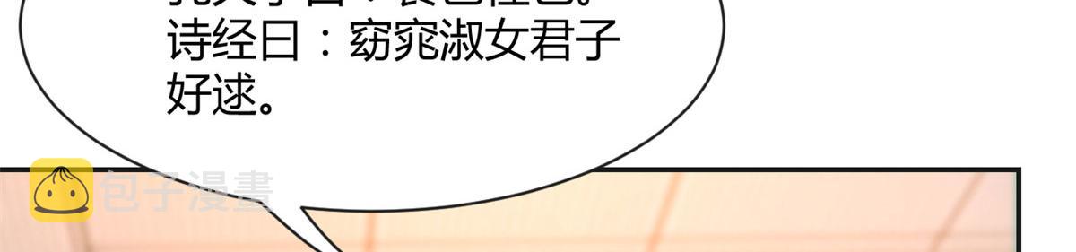 59 被兄弟们拷问75