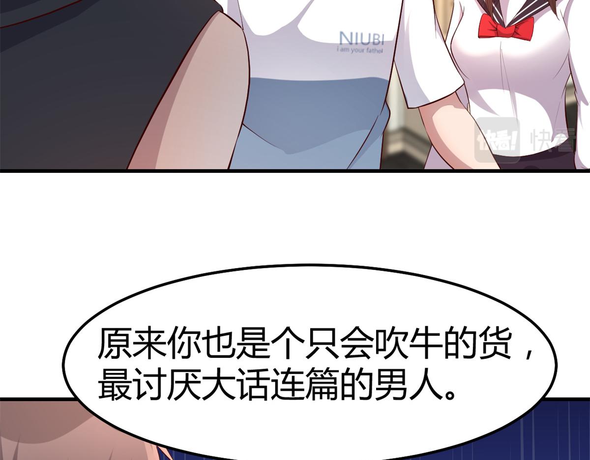 143 厨艺再次爆发3