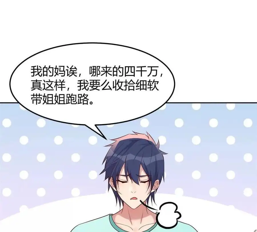 239 走老路40