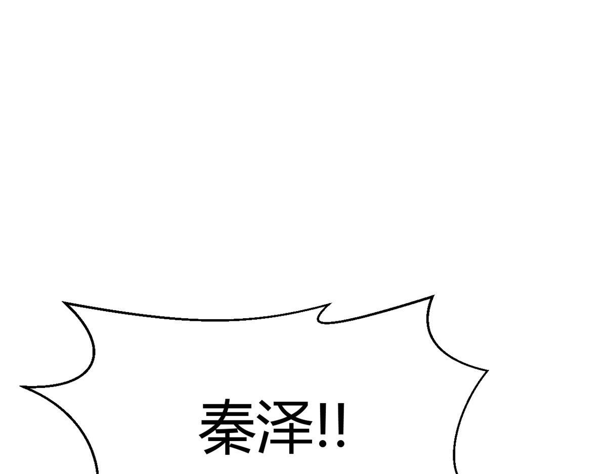 74 来自暴发户的蛮不讲理34