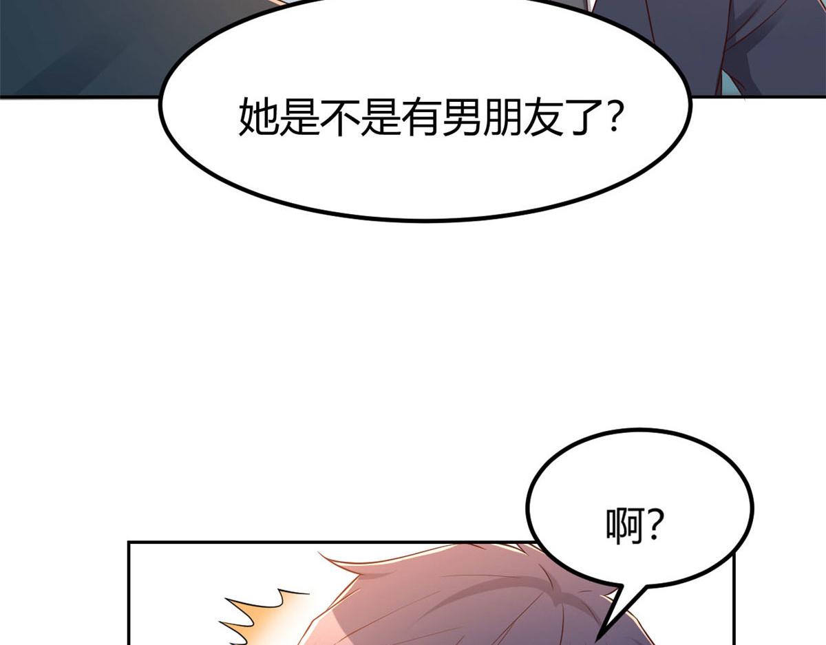 40 老爸我想兼职32