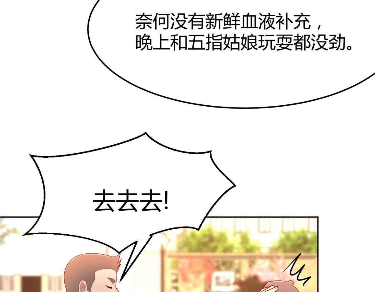 36 财大四骚85