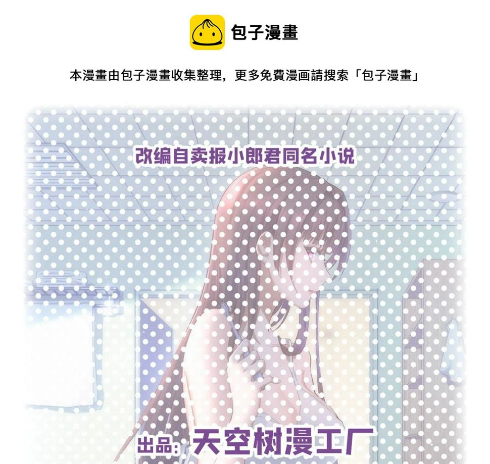 207话 苏总你别搞我啊0