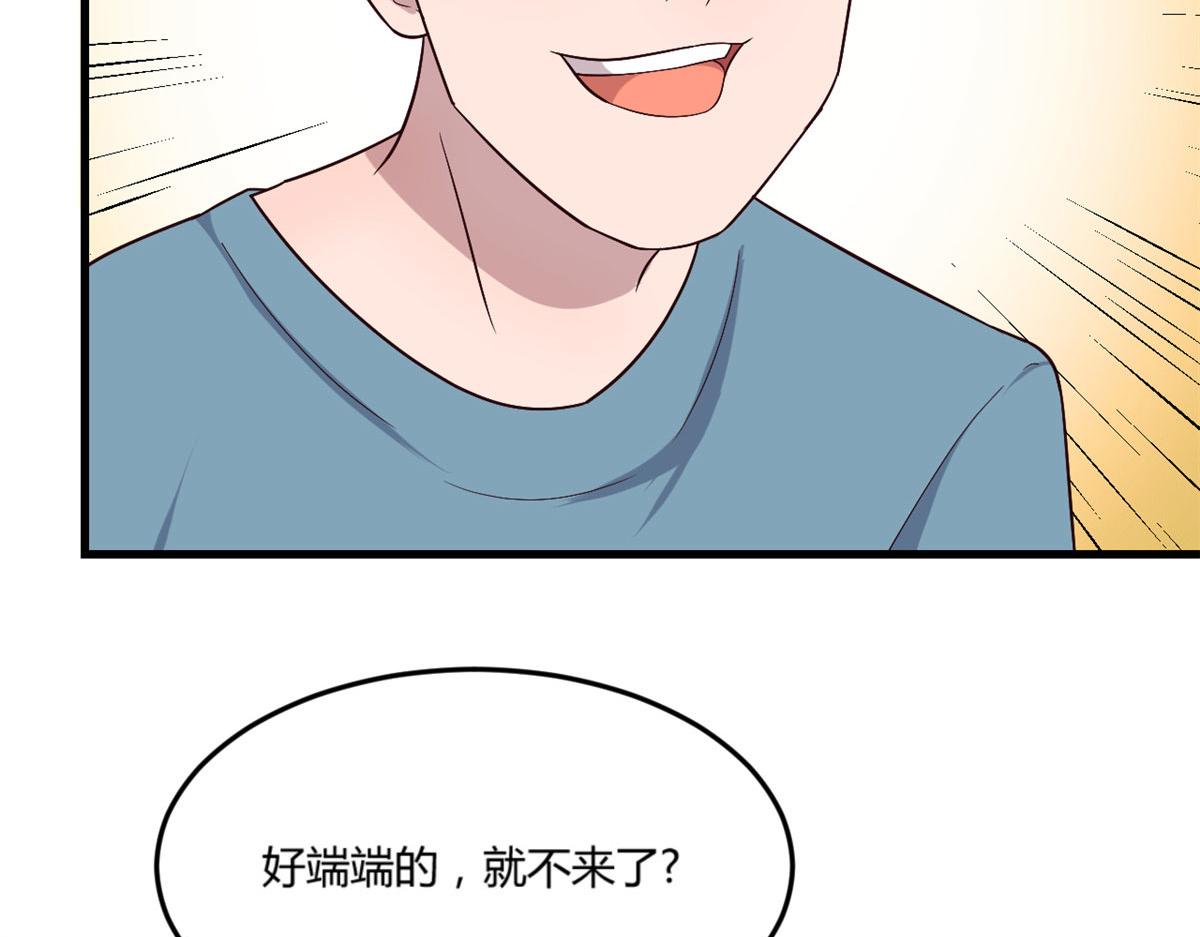 77 想敲诈？问过我和我兄弟了49