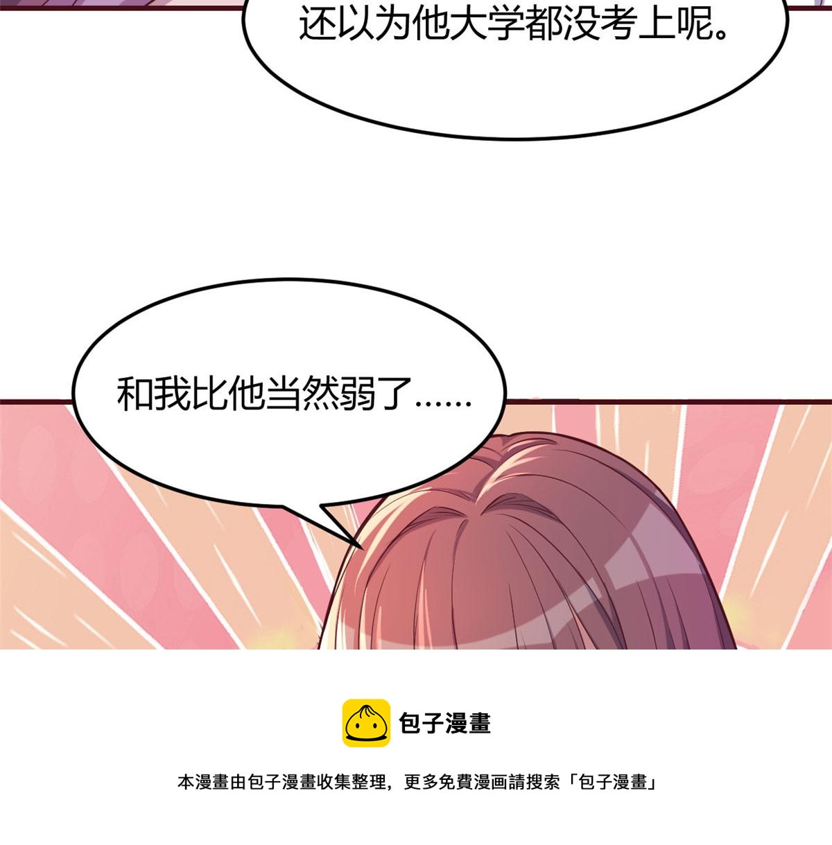 95 女孩的私密话70