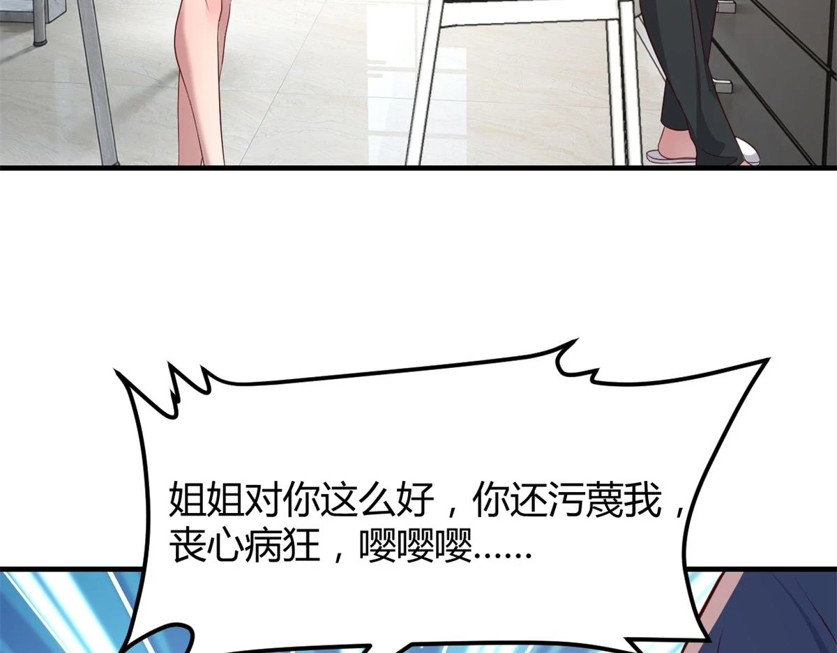 197 宝宝的礼物94