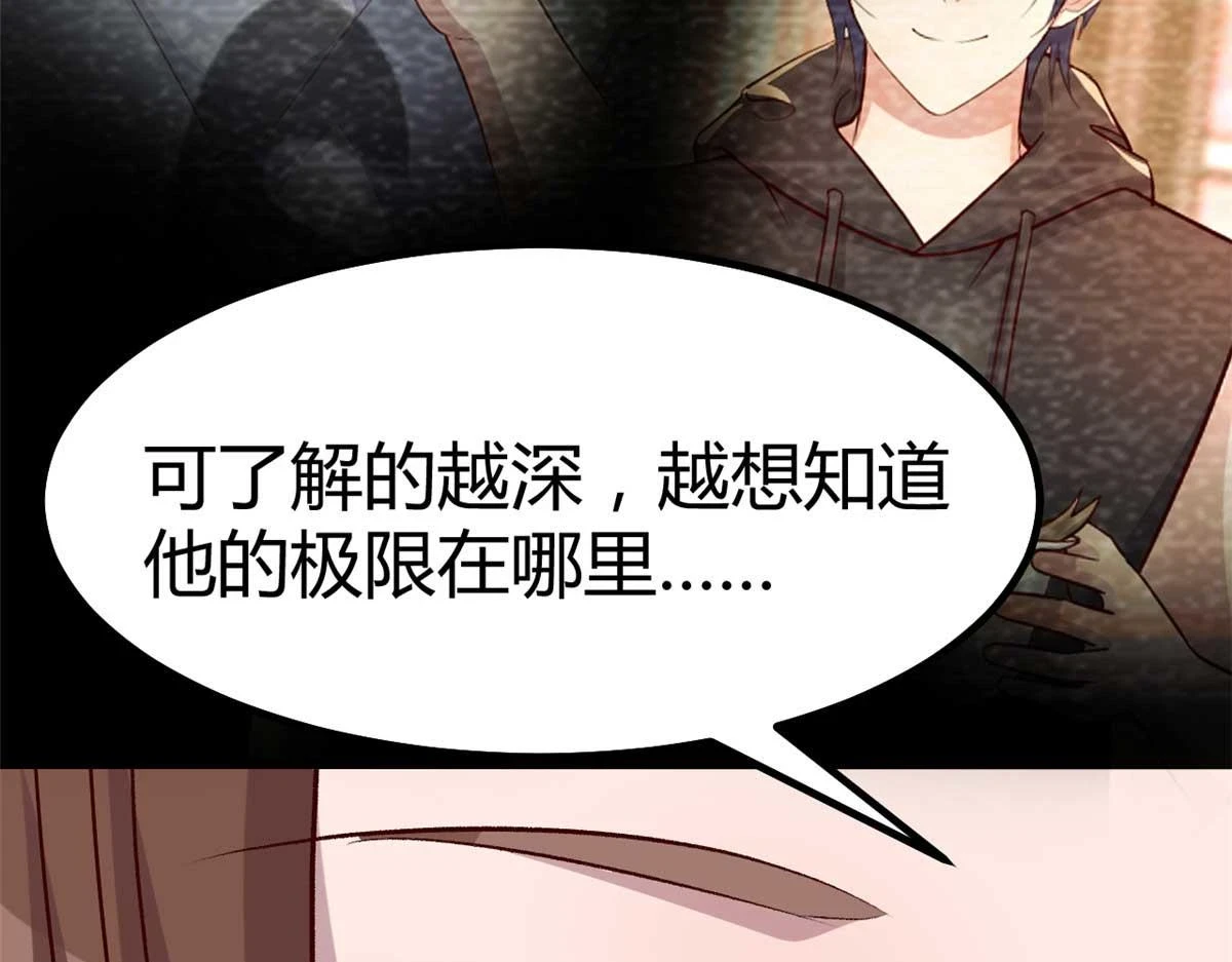 201 对战两大女王122