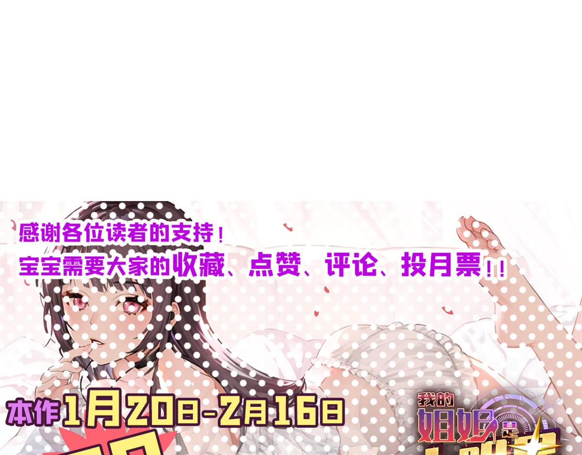 63 大比分落后105