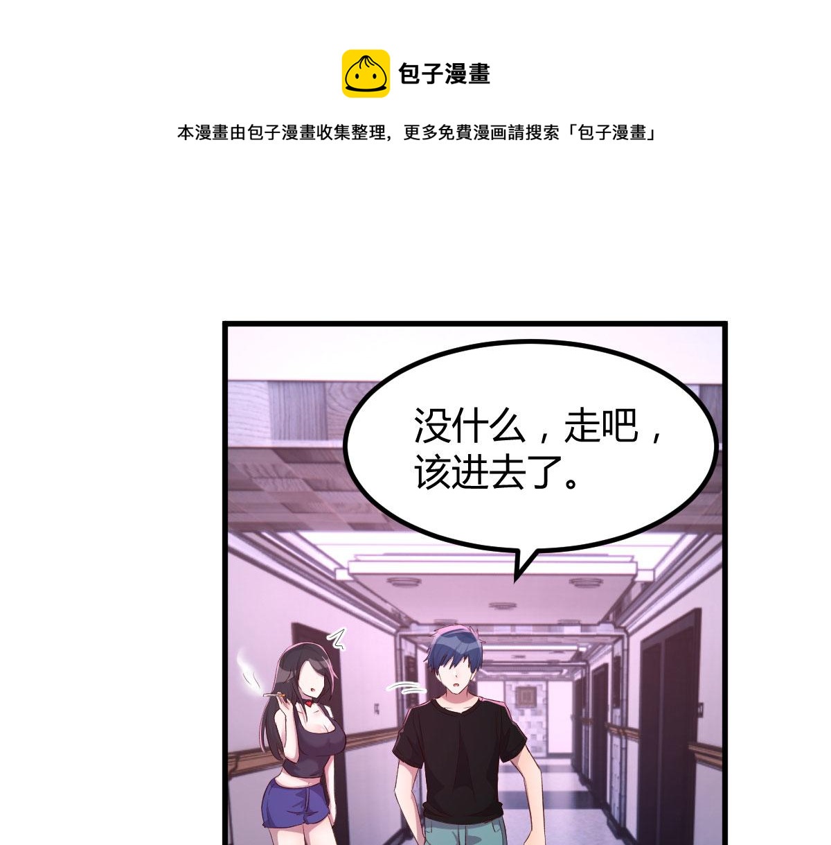 103 被勾搭了，求解决方案80