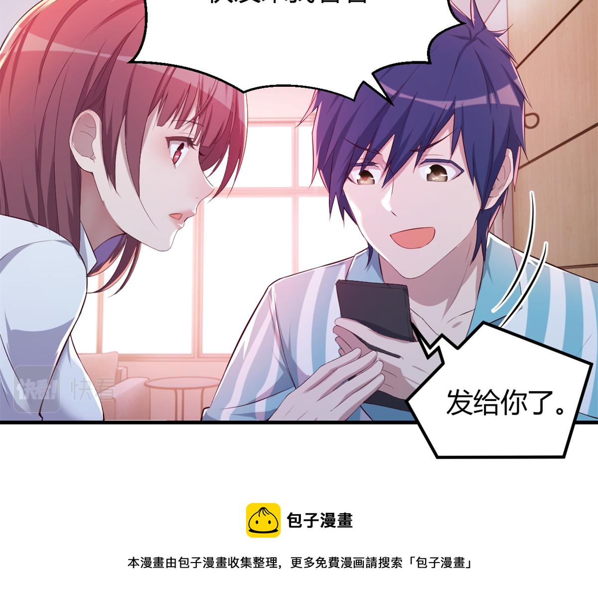 81 舆论的妙用76