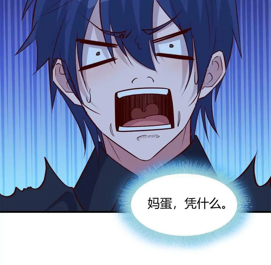 229 深夜邀约82
