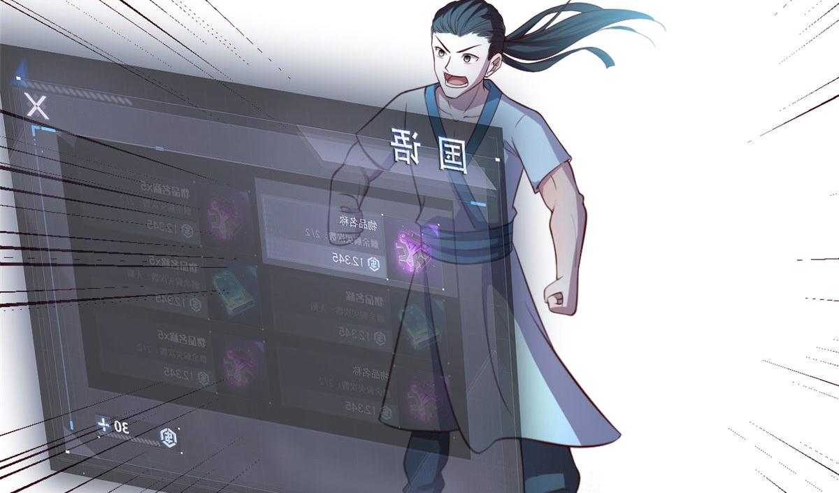 92 打折优惠送技能67