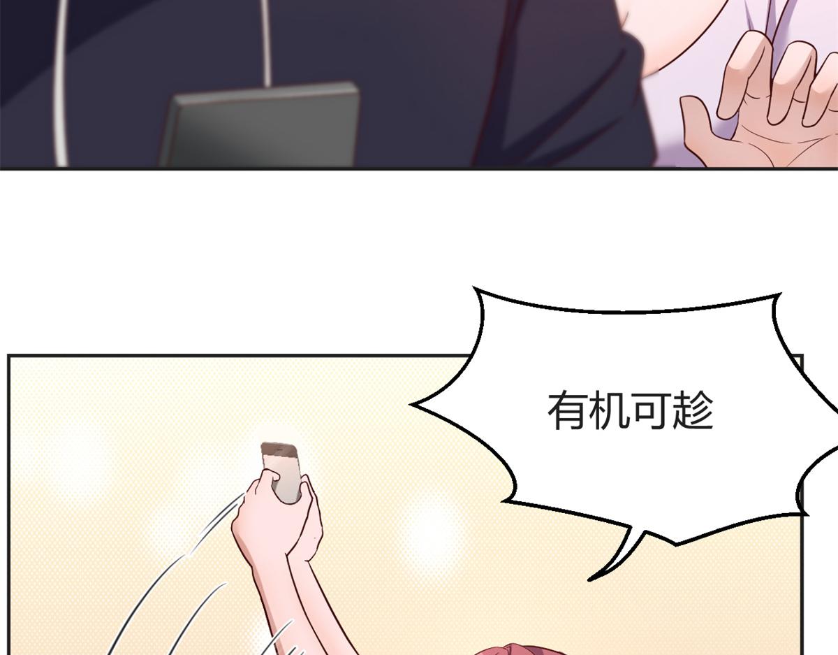 09 别想跟女人讲道理16