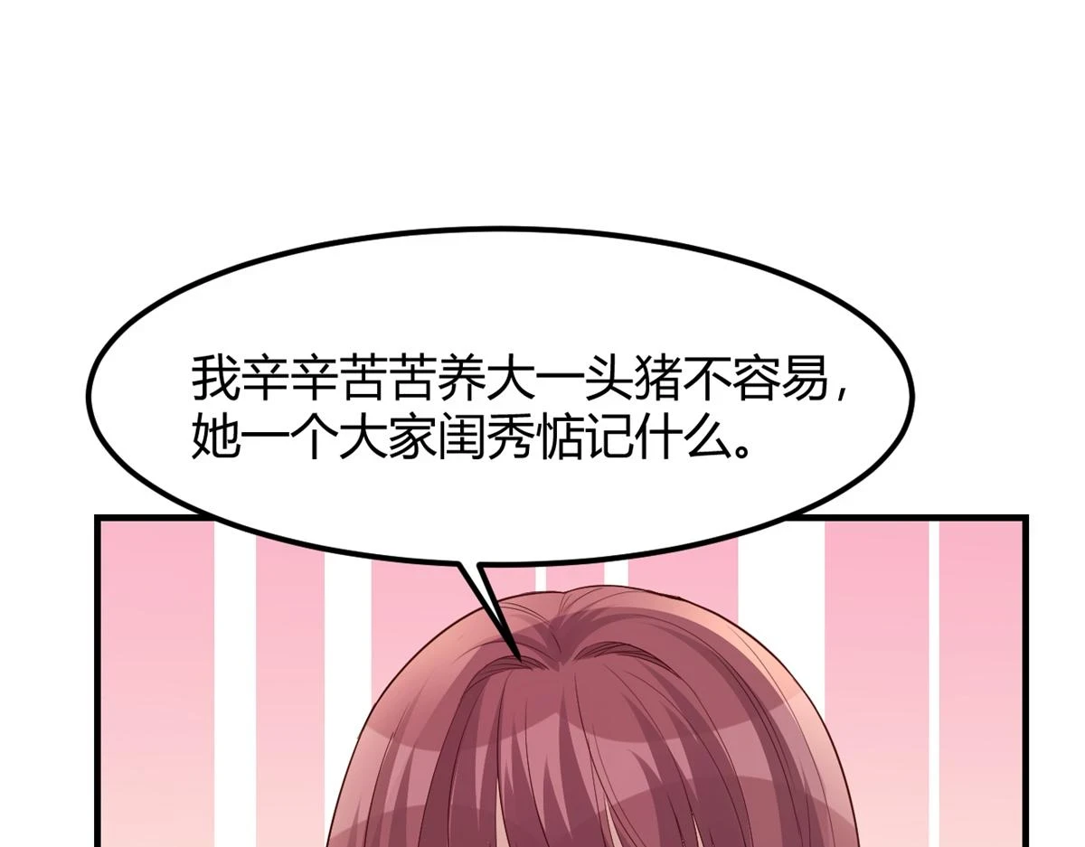 199 老姐你要让我吃什么？101
