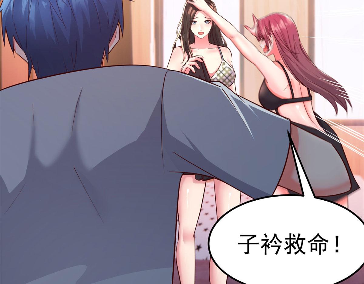 154 我被宝宝吃豆腐113