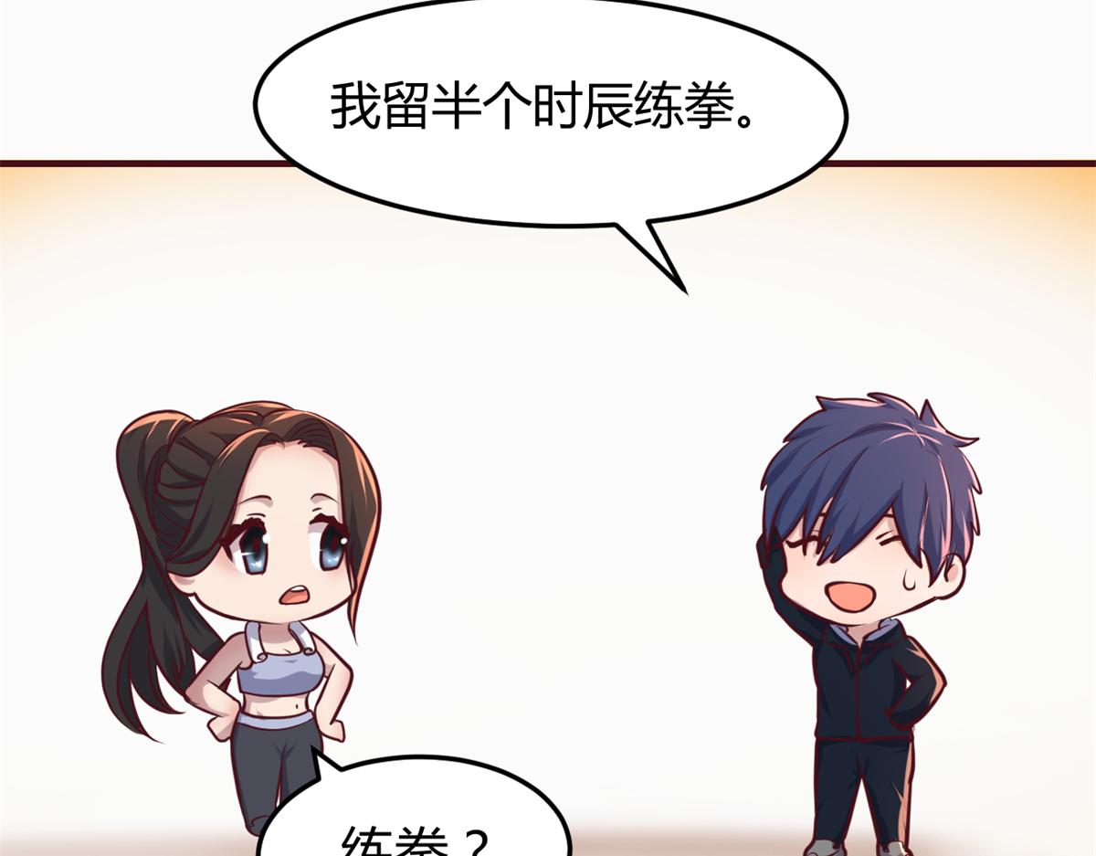 98 和入室狼晨跑76