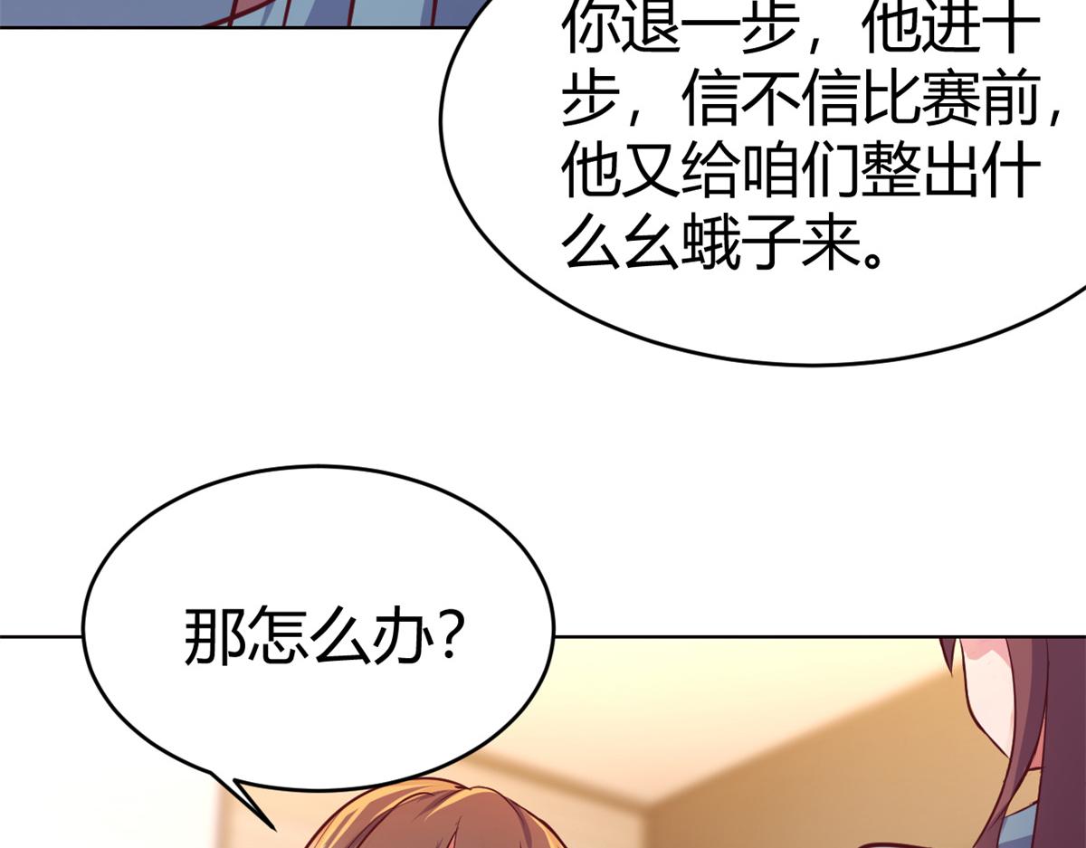 163 讨价还价87