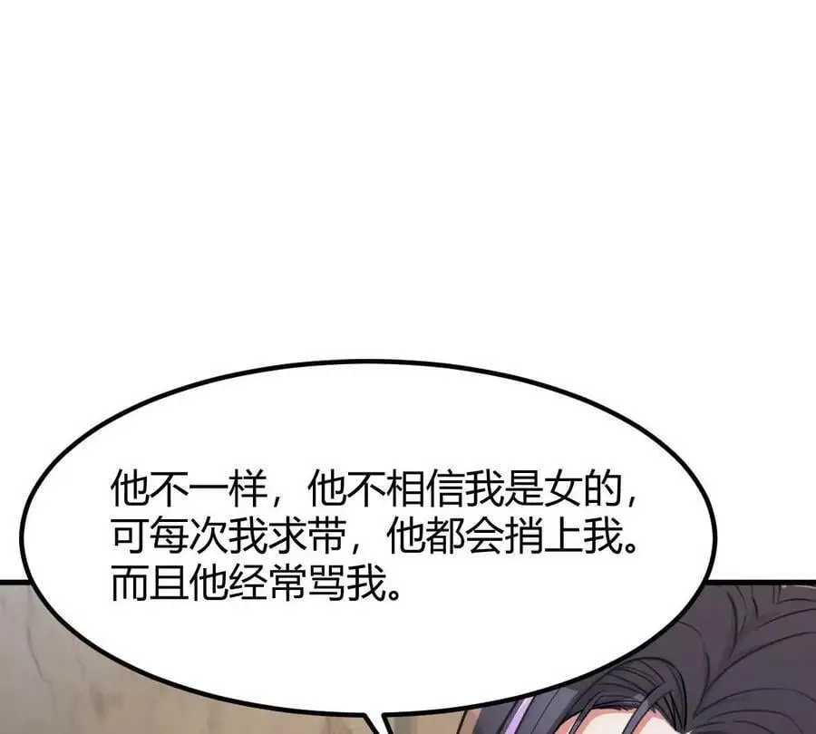 226 又被偷吻了！！70