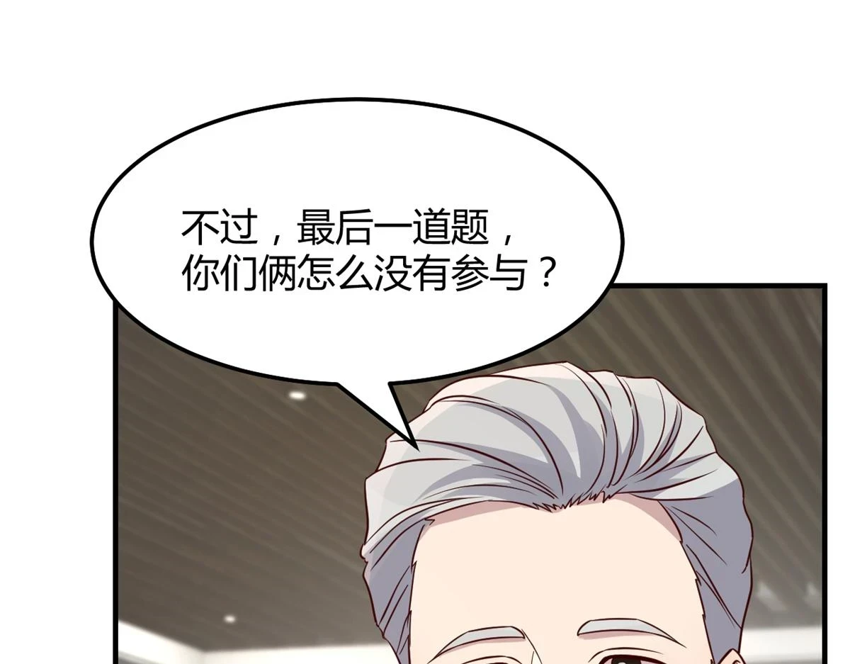 195 苏总的偷拍23