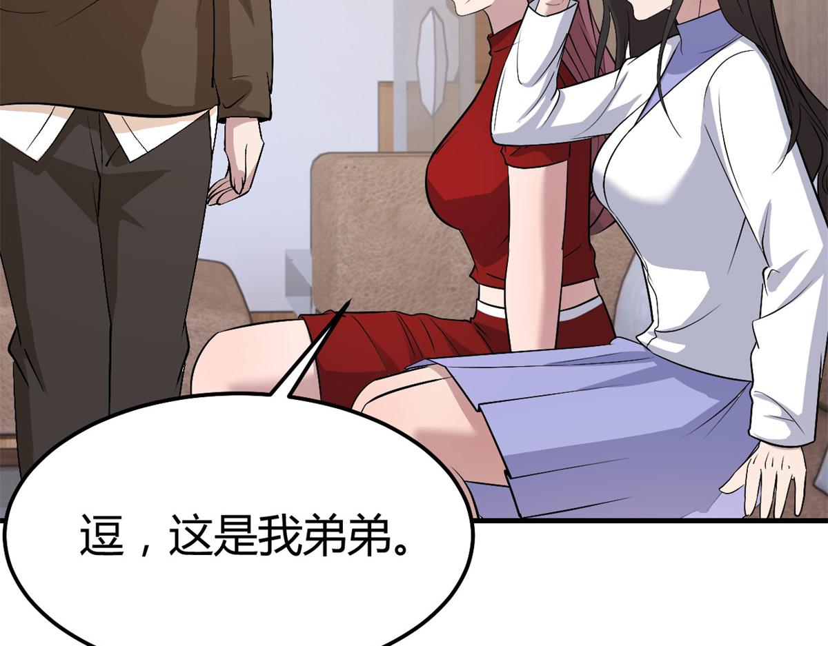 177 二女相争帮谁71