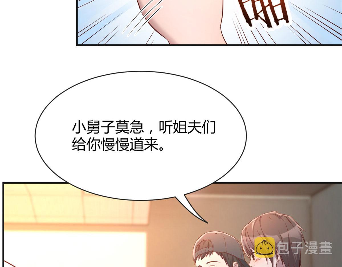 59 被兄弟们拷问73