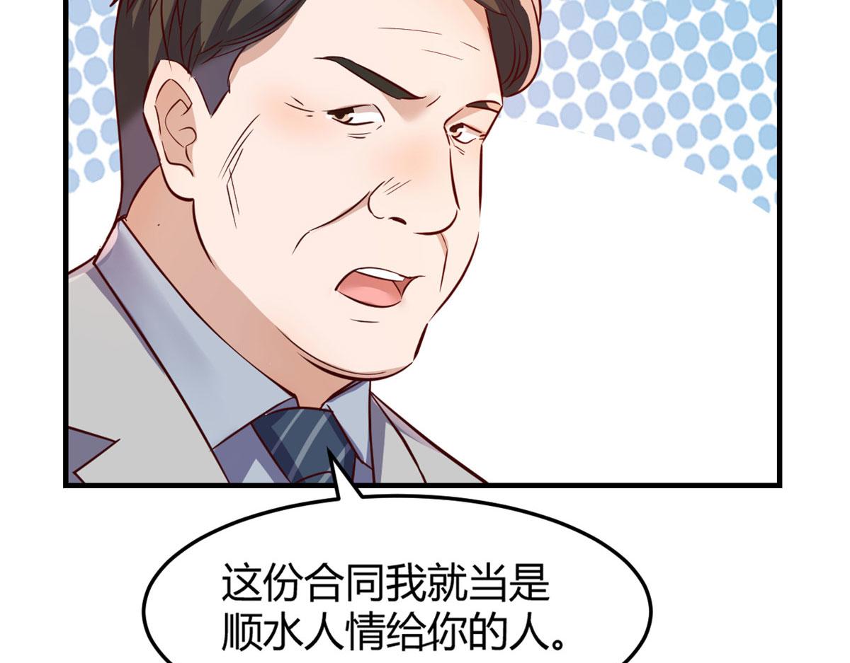 28 老姐这就入行了？68