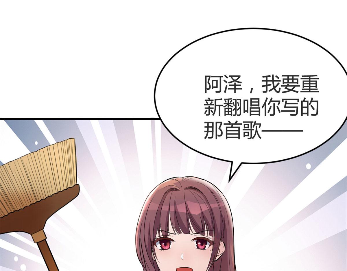 154 我被宝宝吃豆腐56